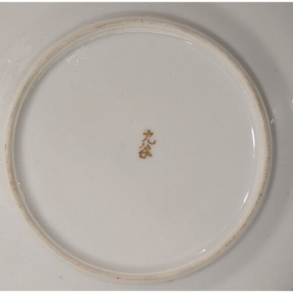 Set Of 4 Vintage Kutani Eggshell China Bread Plates Bamboo Design Gilded Geometr - Picture 7 of 9